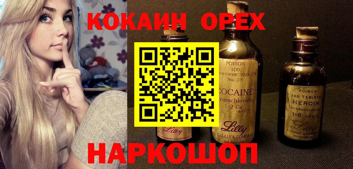 COCAIN 98% Ступино