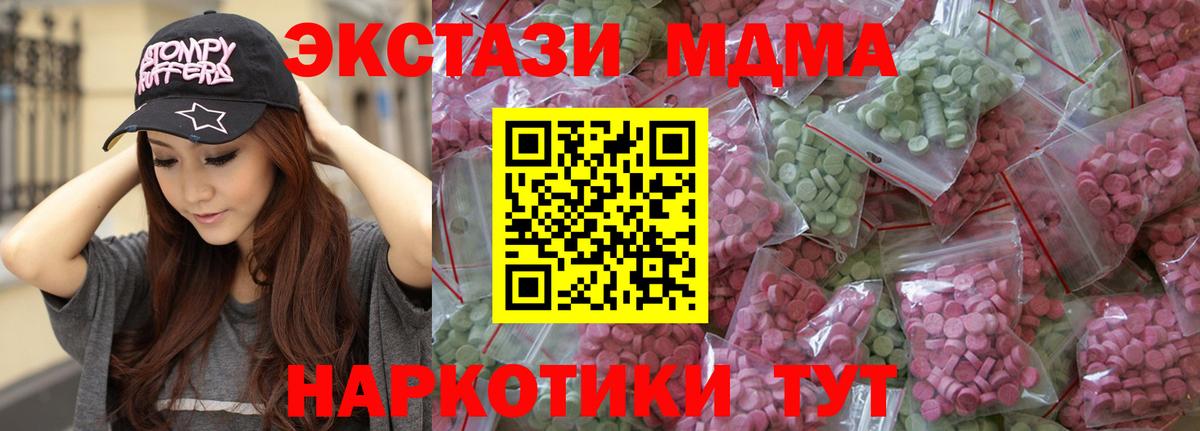 Ступино  Экстази louis Vuitton  ЭКСТАЗИ  Вход с VPN  Экстази круглые 
