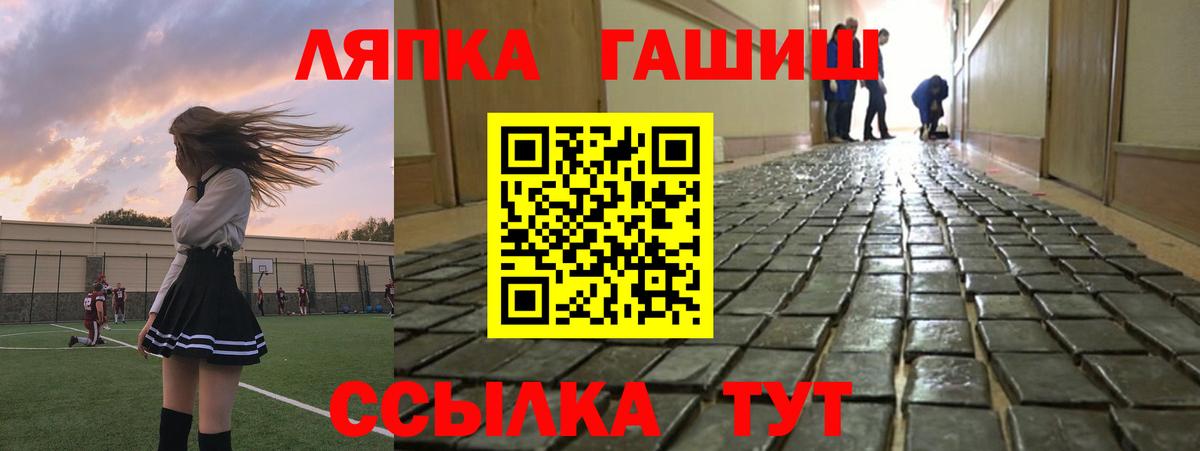 ГАШИШ убойный Ступино