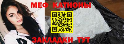 амфетамин Нальчик