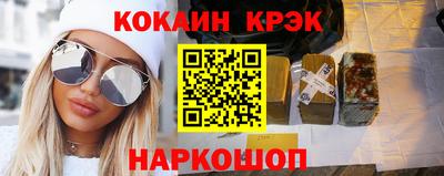амфетамин Нальчик