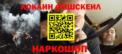 меф VHQ Нарткала