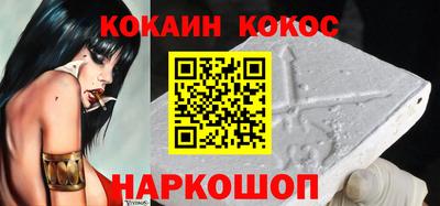 амфетамин Нальчик