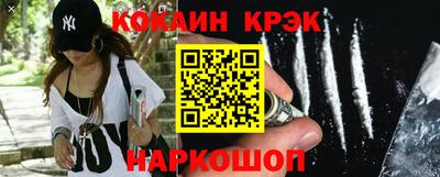 меф VHQ Нарткала