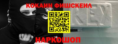 меф VHQ Нарткала