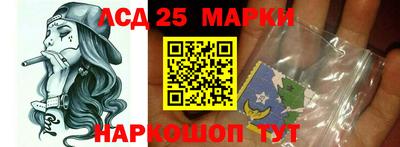 меф VHQ Нарткала