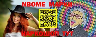 меф VHQ Нарткала