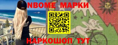 меф VHQ Нарткала