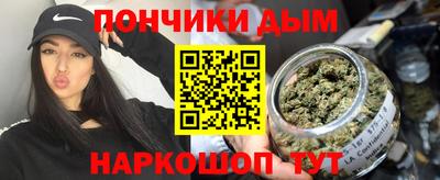 амфетамин Нальчик