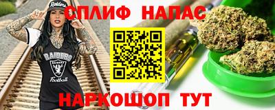 амфетамин Нальчик