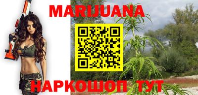 меф VHQ Нарткала