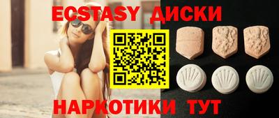 амфетамин Нальчик