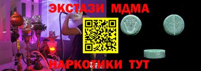 меф VHQ Нарткала