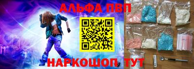 a pvp Наро-Фоминск