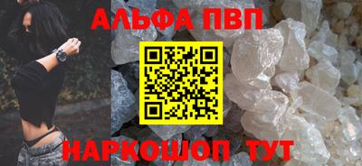 амфетамин Нальчик
