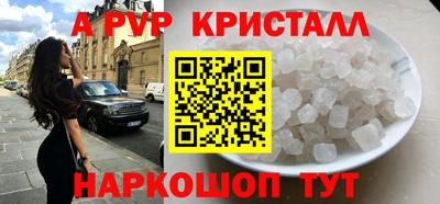 a pvp Наро-Фоминск