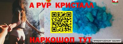 a pvp Наро-Фоминск