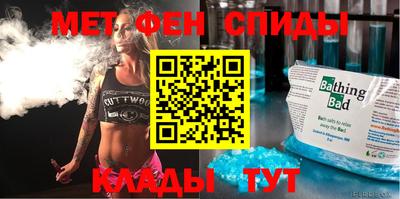 амфетамин Нальчик