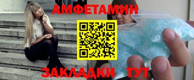 амфетамин Нальчик