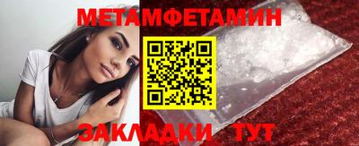 амфетамин Нальчик