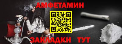 меф VHQ Нарткала