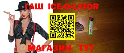 меф VHQ Нарткала