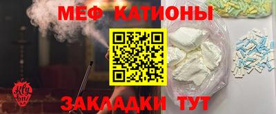 амфетамин Нальчик